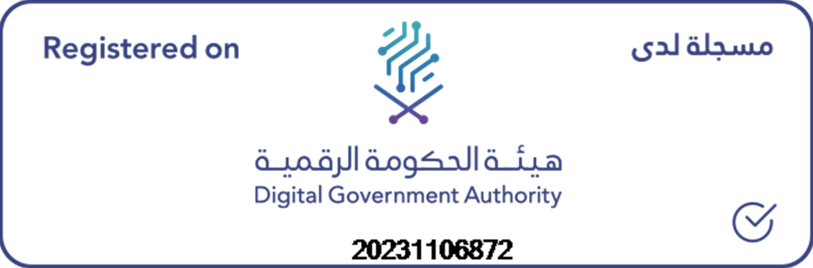 هيئة الحكومة الرقمية